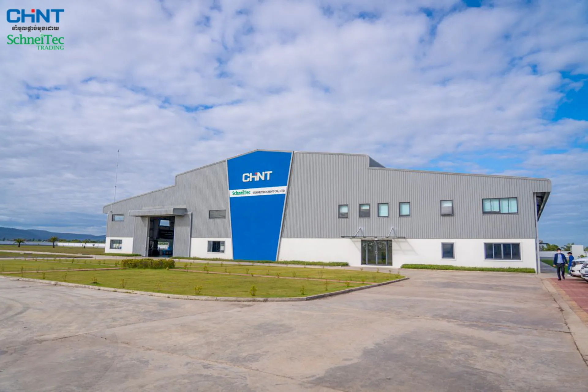 The CHINT and SchneiTec manufacturing facility.